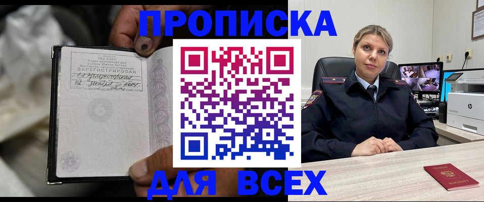 где прописаться в Кунгуре